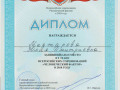 Чел.фак2