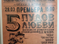 IMG_20190328_155500