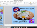 Лекция