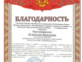 жж