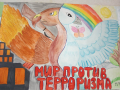IMG_20190524_091050
