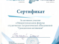 р (1)