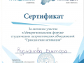 р (2)