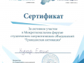 р