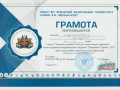 2-Gr2-1