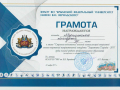 3-Gr3-1