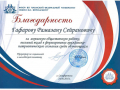 Сканировать1