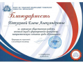 Сканировать10002