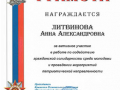 е
