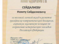 ф