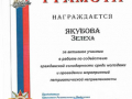 г