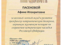 х