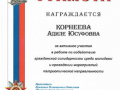 к