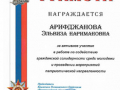 н