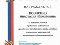 у