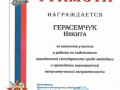 з