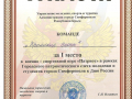 ппп(1)