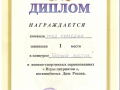 д