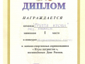 дд