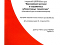 5_2018-1213_12-48-36_winscan_to_pdf(2)