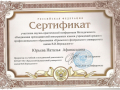 м