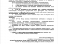 Снимок экрана (5)