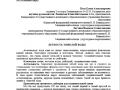 Снимок экрана (6)