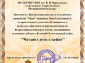 Шубина Татьяна Васильевна