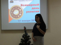 круглый стол «Мировые религии и современность»
