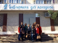 литературная встреча «Писатели родного края»