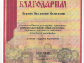 ппп
