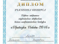 вв