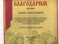 ыыы