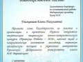 жж