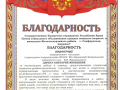 жжж