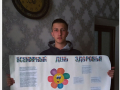 Плакат 38
