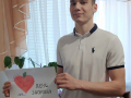 Плакат 39