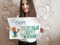 Плакат 48