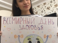 Плакат 6