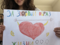 Плакат 8