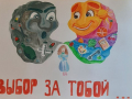 изображение_viber_2021-11-08_10-57-24-477