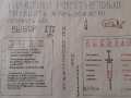 изображение_viber_2021-11-08_10-57-26-434