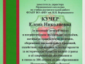 Дип1