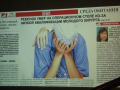Алене Андреевне антикоррупция 2