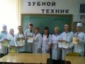 Конкурc профессионального мастерства