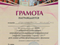 Гр4