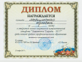 Гр5