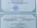 Научно-практическая конференция «Экология и здоровье»