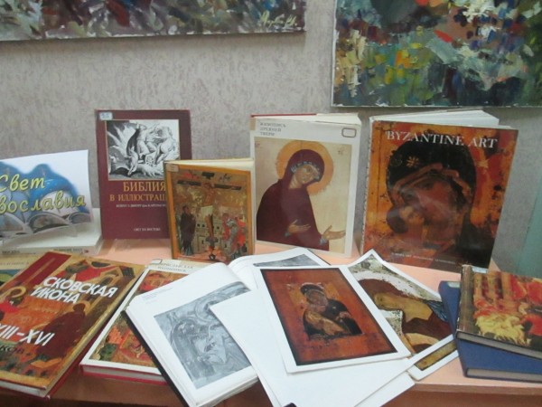православные книги